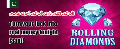 میگا جیک پاٹ خصوصی بونس promotion banner