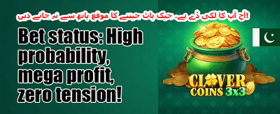 دوست کو دعوت دیں، بونس جیتیں promotion banner